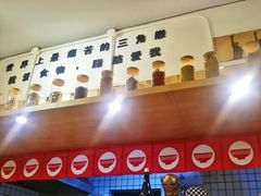 -皆道拌麻辣烫·麻辣拌