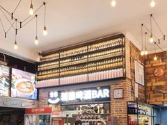 -管氏翅吧(广渠门店)