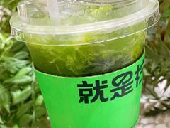 -Yes Lemon就是柠·手打柠檬茶(苏州中心一店)