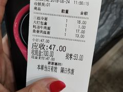 -老盛兴汤包馆(大华二路店)