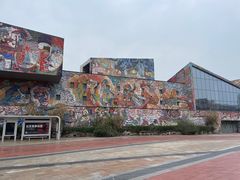 -四川美术学院美术馆