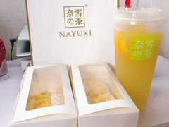 -奈雪的茶(东原悦荟店)