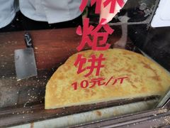 -东伊顺(高银街店)