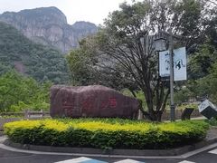 -雁荡山风景名胜区