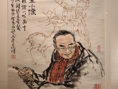 -程十发艺术馆