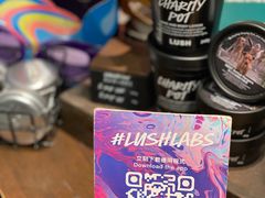-LUSH(威尼斯人店)