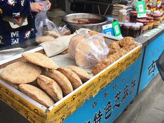 -古今香大名府老杨家香油坊(回民街店)