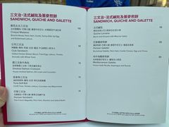 -视博茶点(美狮美高梅店)