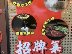 -成都吃客(奎星楼店)
