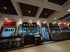 -并州饭店(千峰南路店)