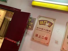 -艺林盲人按摩院(长寿店)