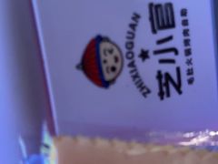 -芝小官毛肚火锅海鲜自助(淮安清江浦区新亚店)