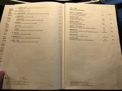 菜单-杭州西子湖四季酒店·金沙厅