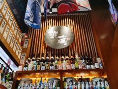 -熊藏居酒屋(kkone店)