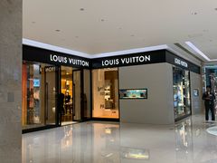 -LV路易威登(贵和购物中心店)