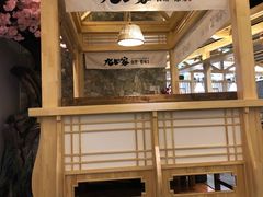 -九田家黑牛烤肉料理(中北镇店)