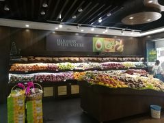 -鲜丰水果(九洲新世界花苑店)