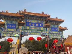 -中国翰园碑林