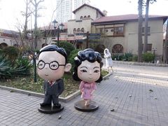 -静园(和平区)