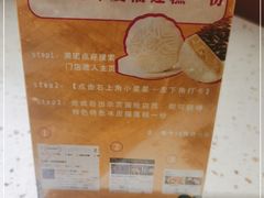 -美泰泰国餐厅(中大银泰店)
