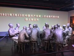 -中共一大纪念馆