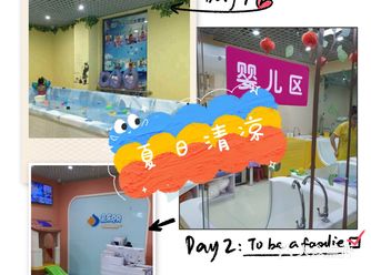 炎热的夏季 清凉的水池