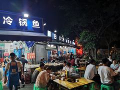 大堂-白水河冷锅鱼