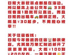 -巧克力渔家.小船海鲜家常菜(万平口店)