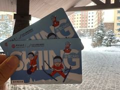 -长白山万达国际滑雪场
