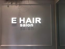-e hair salon