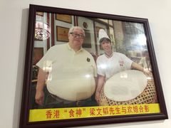 -欢姐伦教糕(北海大道北店)