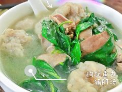 -旺记枸杞汤(国际广场店)