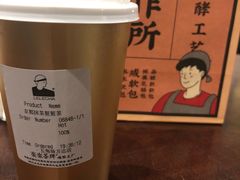 -LELECHA乐乐茶(上海五角场万达广场店)