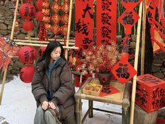 -竹泉村旅游度假区