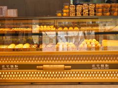 -彭记糕点(龙亭旗舰店)