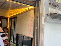 门面-阿杰臻选海鲜饭店(普陀山店)