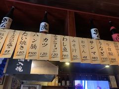 -半藏居酒屋(香港花园店)