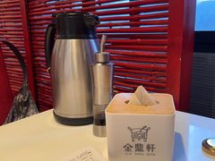 -金鼎轩(亚运村店)