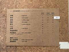 -Radar Coffee(思南路店)