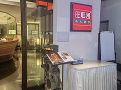 -旺顺阁·北京菜(北辰上品+)