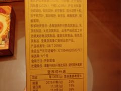 -山姆会员商店(邻瑞广场店)