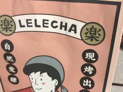 -LELECHA乐乐茶(美罗城店)