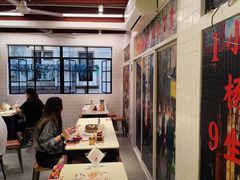 -小杨生煎(黄河路店)