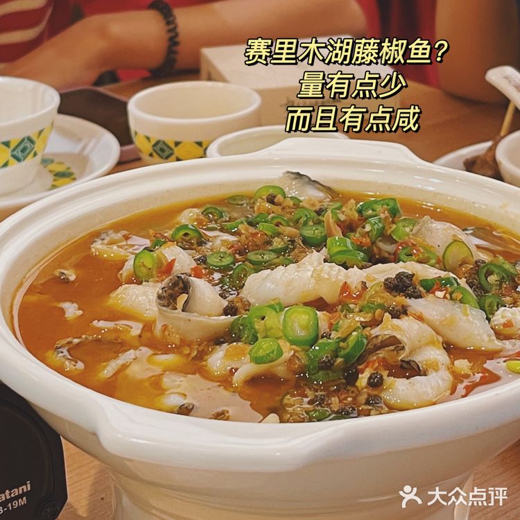 新疆楼兰大盘鸡