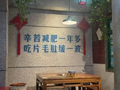 -楠火锅(昆山金鹰店)