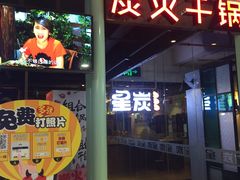 -茂业百货(东门店)