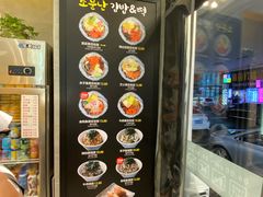 豆皮包饭-传闻来紫菜包饭·打糕(西塔韩百店)
