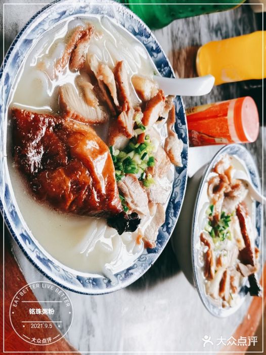 三鄉濑粉·铭珠粥粉图片