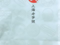-上海哈尔滨食品厂(汇联商厦店)