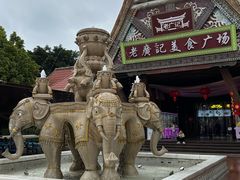 -南宁方特东盟神画